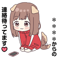 Please reply Wan! Jersey-chan Custom