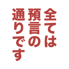 神はすぐ近くに
