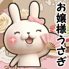 Elegant Lady Bunny