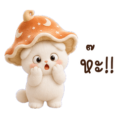 Mushroom Hat White Cat