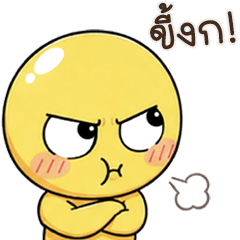 Yellow Boom Alpha 3