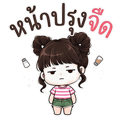 น้องดาวชมพู มินิมอล