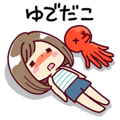 女の子がいっぱい! 【暑すぎる夏】
