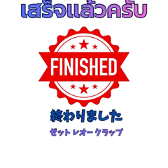 For Men JP-TH Business Greeting Sticker2