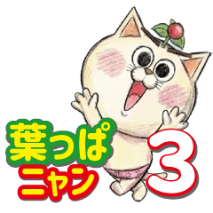 Happa Nyan 3