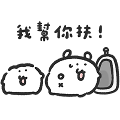 Bichon Poof-Boyfriend's Baby