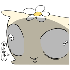 活得像條狗3