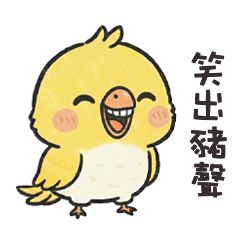 tiny cute parrot4L