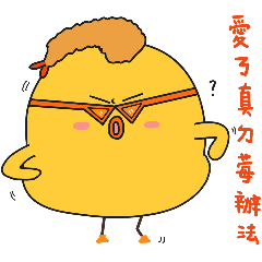 GggMike miemie 8