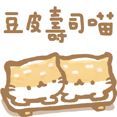 Inari Sushi Cat