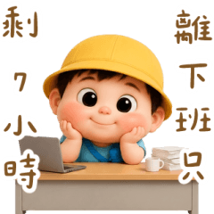 Kindergarten Office Kid