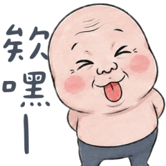 Corner Uncle Naughty Cute