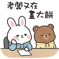 petite bunny bear6