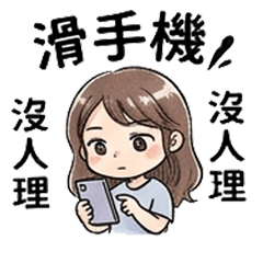 Cherry Girl: Everyday Taiwanese Vibe!