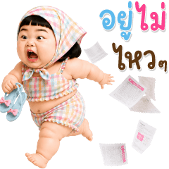 BIG Chubby little child 129