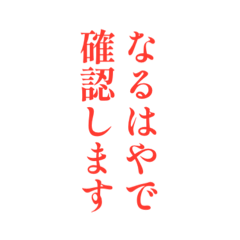 ビジネス界隈
