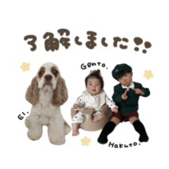 エル.げんと.はくと☆Standard