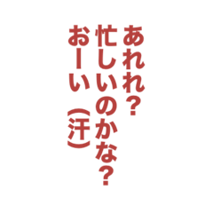 パーフェクトラブオジサン