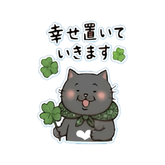 毎日使える♪幸せを届けるすーさん｜ホラ子