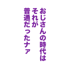 パーフェクトラブオジサン２