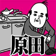 Harada Office Worker Sticker