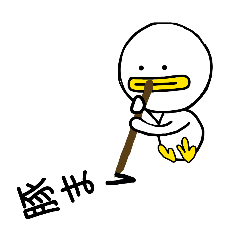 lilduck2