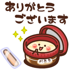 ごまのシンプルでかわいいスタンプ2 Line スタンプ Line Store