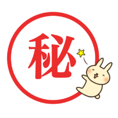 Usao Rabbit 4 Japanese stamp version 2
