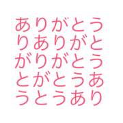 kaiwayou