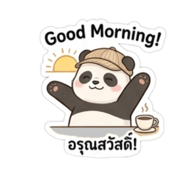พานแด้