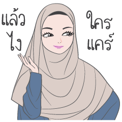 Hijabi (thai. version)