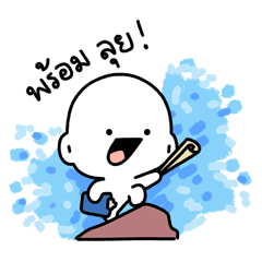 Wooboo-2 (work)