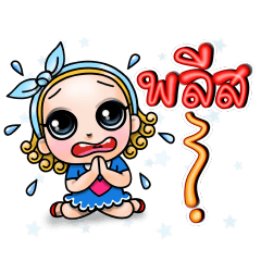น้องโบว์สวย น่ารัก มาแล้วจ้า