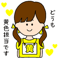 The Girl Likes Yellow Line Stickers Line Store The Girl Likes Yellow Line Stickers Line Store