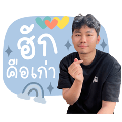 Nattasak EP 1