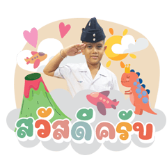 Hello my name is WAYU