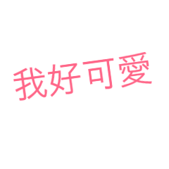 Daily text 2.