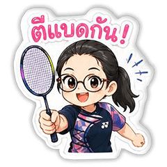 EE Badminton