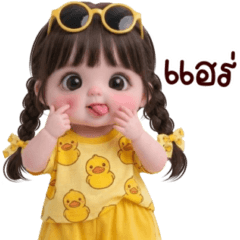 น้องเยล: น่ารัก น่าใช้