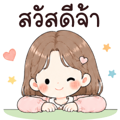 Biwney