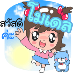 Sticker Model