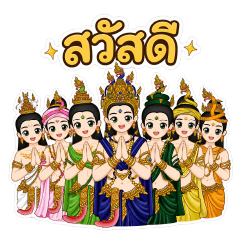 7 naga Toon
