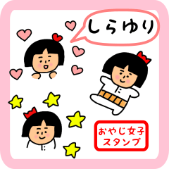 oyaji-girl sticker for shirayuri