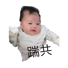 Sagittarius kid
