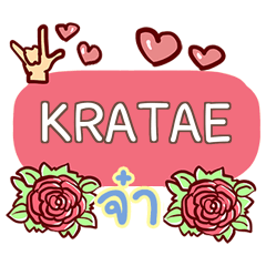 KRATAE what's up e