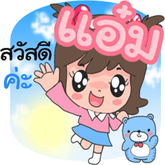 Sticker Am
