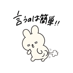 For Girlfriend Tsundere Bunny BF 5