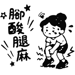 成語日常 _A3