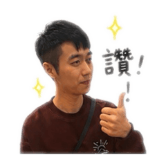 羊 的生活