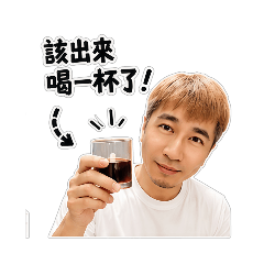 威仔Part1